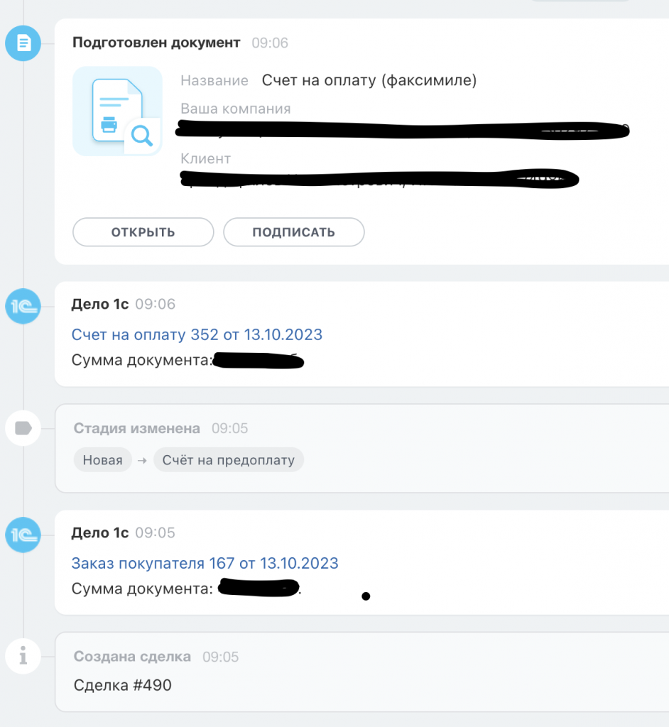 Снимок экрана 2023-11-26 в 16.43.22.png