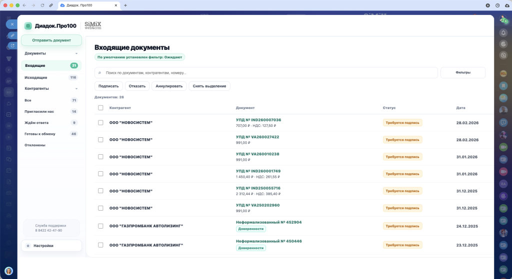 Снимок экрана 2026-04-28 в 00.46.40.png