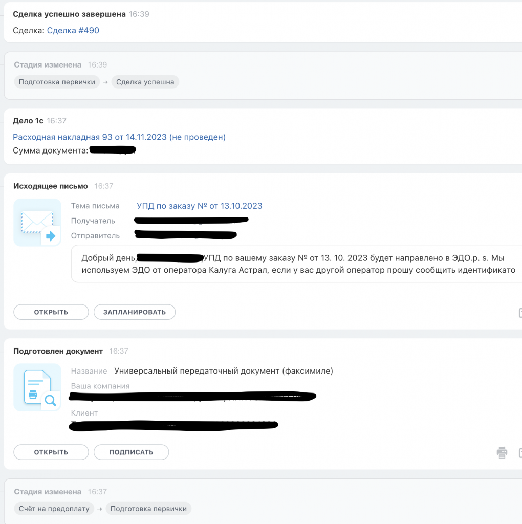 Снимок экрана 2023-11-26 в 16.47.06.png