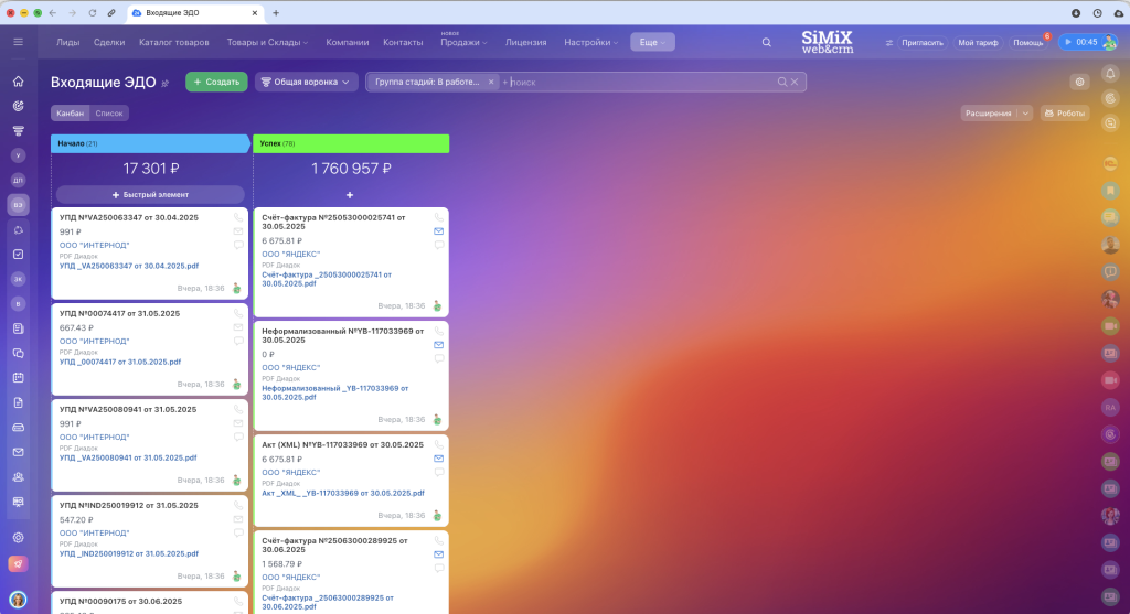 Снимок экрана 2026-04-28 в 00.45.38.png